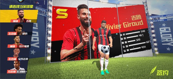 斯基拉：弗里克已经与巴萨就续约至2028年达成原则性协议