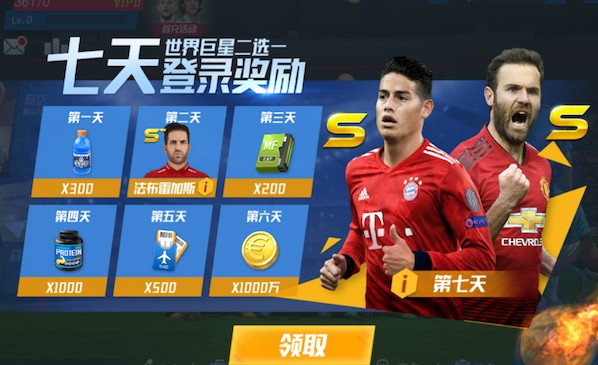 真人FM进行中！科莫再胜欧冠席位关键战，超1亿建队小法帕斯当家