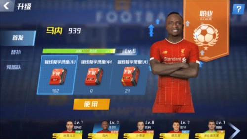 早报：有人一路逆袭扶摇直上，有人在泥潭里捞一分