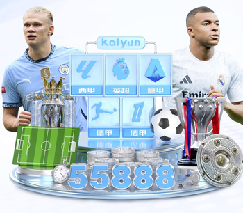 丰特团队成员批评拉波尔塔利用球员，后者怒斥：是他们自己想来的