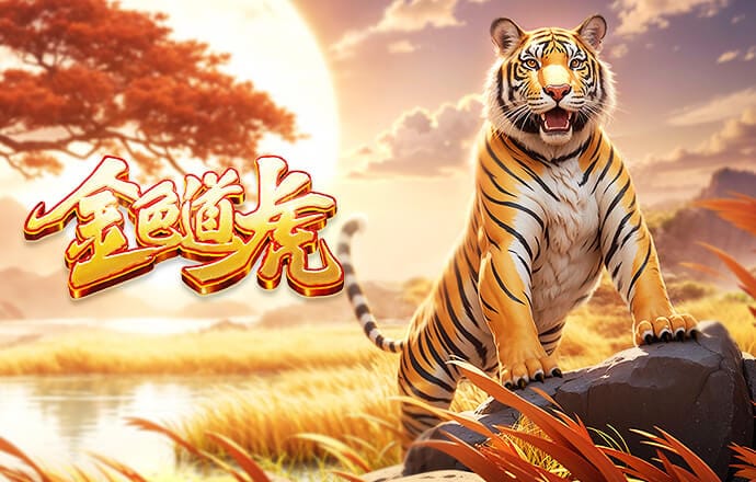 莫里森：原以为红军会轻松赢热刺3、4个球，平局会让热刺士气大振