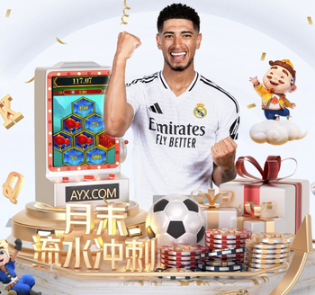 图多尔：为球员们感到骄傲，我们配得上这1分