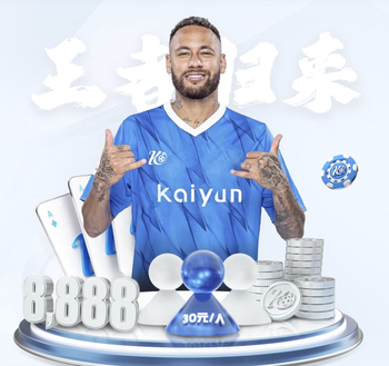 巴萨官方：已统计超50%选票，拉波尔塔得票率高达69.19%