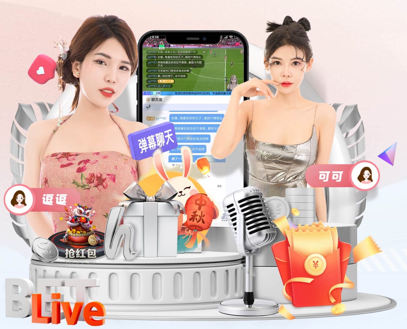 镜报：曼联利物浦协助利兹联，希望当局禁止球迷唱涉及恋童癖歌曲